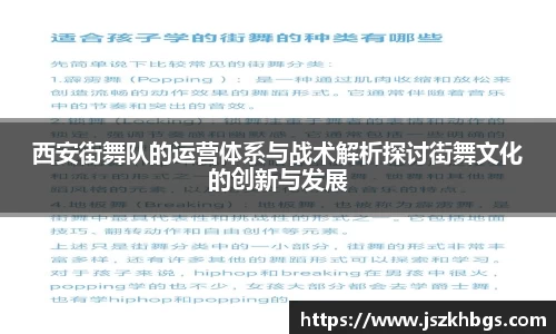 球速体育平台入口