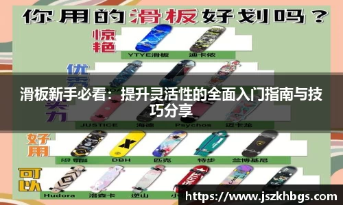 welcome球速体育