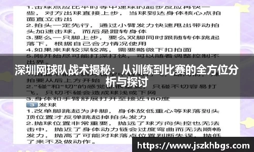 球速体育welcome