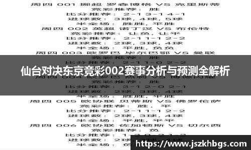 球速体育welcome