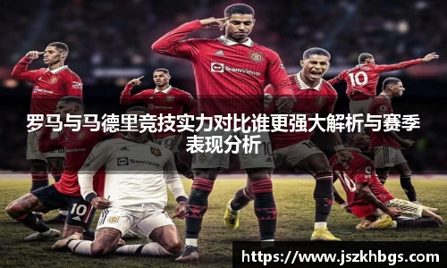 球速体育平台入口