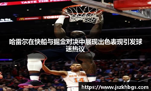 球速体育平台入口
