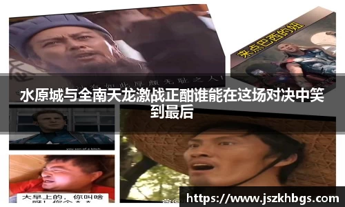 球速体育平台入口