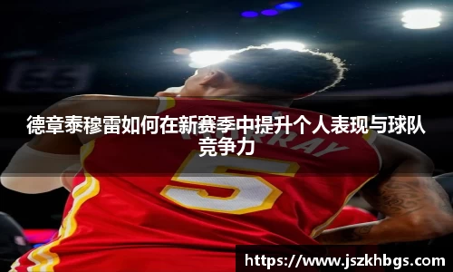 球速体育