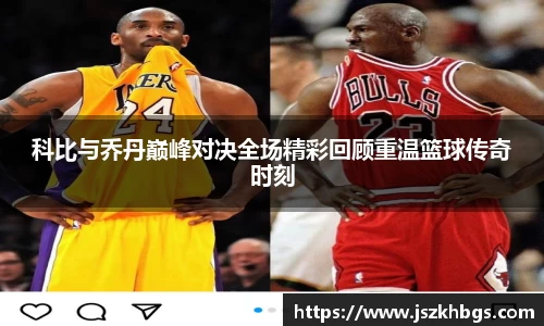 球速体育
