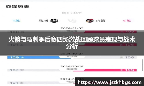 球速体育平台入口