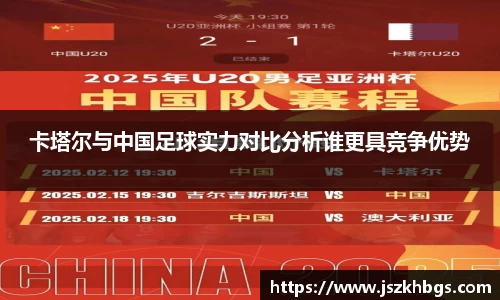 球速体育