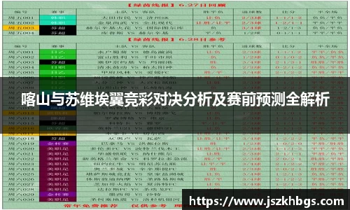 welcome球速体育