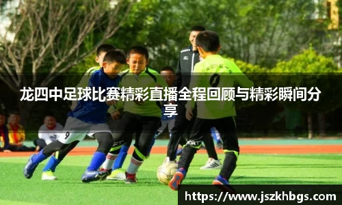 welcome球速体育