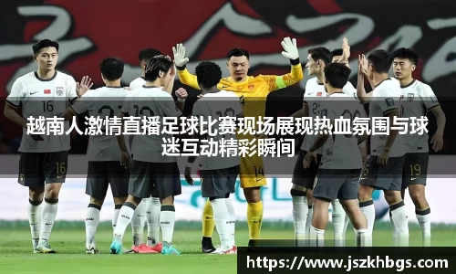 球速体育
