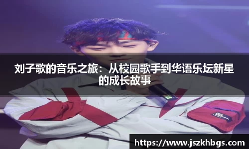 球速体育