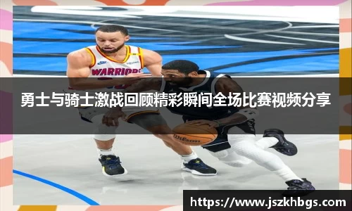 welcome球速体育