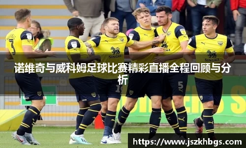 球速体育平台入口
