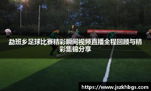 球速体育