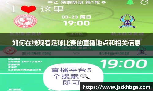 球速体育平台入口