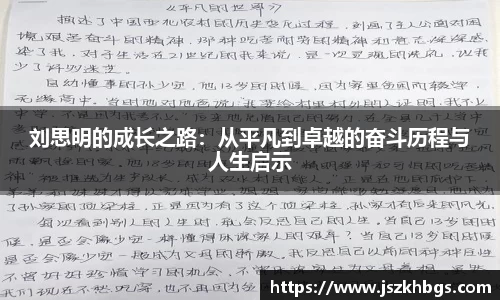 球速体育