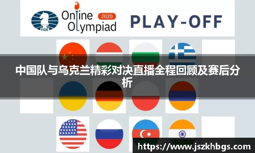 球速体育