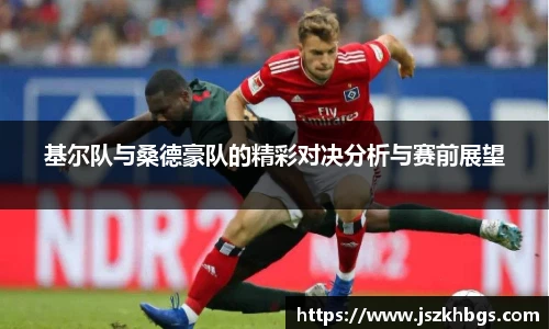 球速体育平台入口