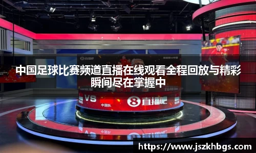 球速体育平台入口