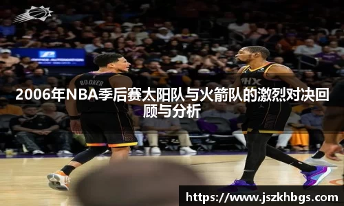 welcome球速体育