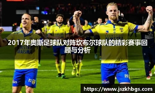 球速体育平台入口
