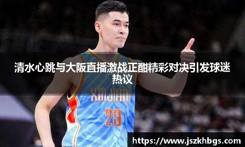 球速体育平台入口