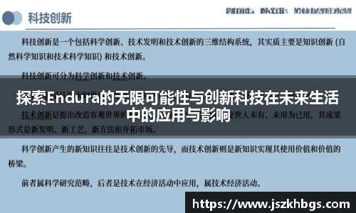 球速体育平台入口