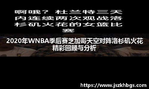 球速体育