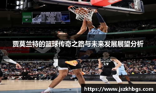 球速体育