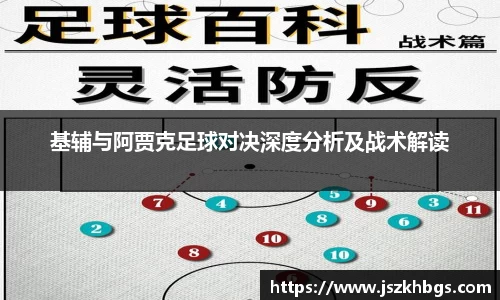 球速体育平台入口
