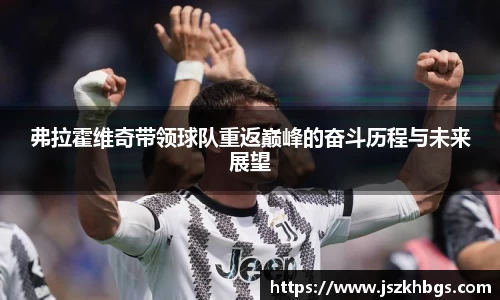 球速体育平台入口