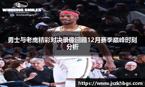 球速体育welcome