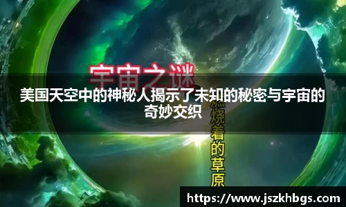球速体育