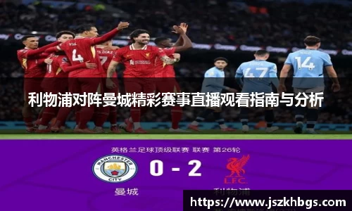 球速体育平台入口