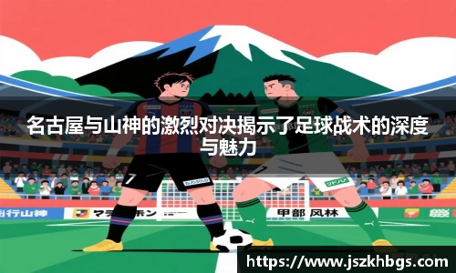 球速体育