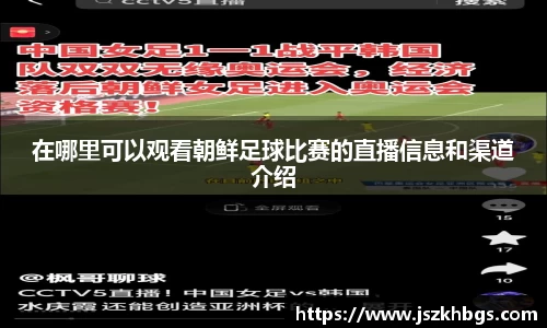 球速体育平台入口