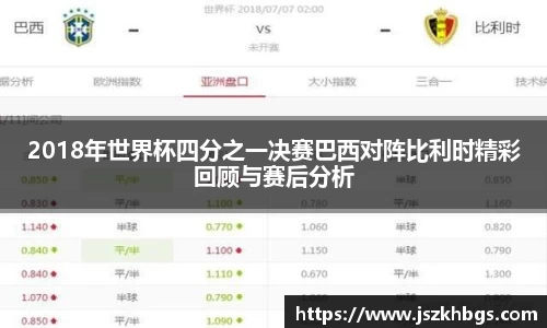 球速体育welcome