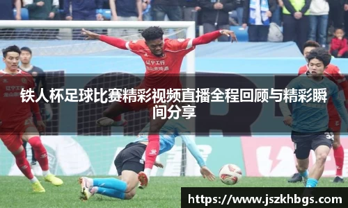 球速体育平台入口