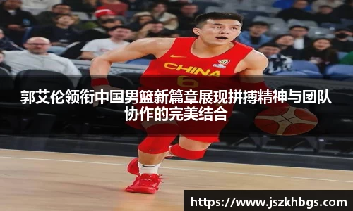 球速体育